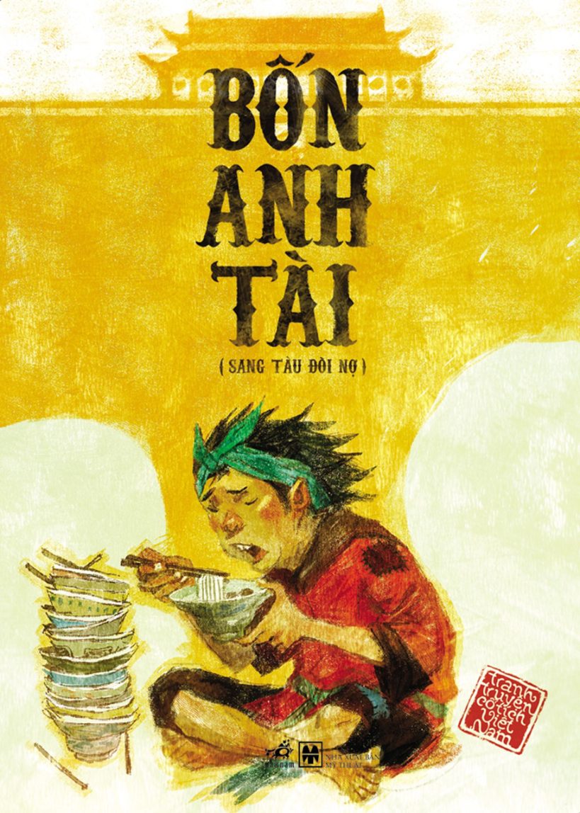 Bốn anh tài